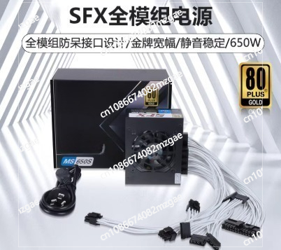 Sfx Modular Power Supply 850W Gold - พาวเวอร์ซัพพลายแบบโมดูลาร์ขนาดเล็ก SFX 80 Plus Gold 500W/600W/750W/850W