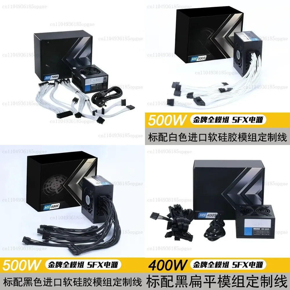 Sfx Modular Power Supply 850W Gold - พาวเวอร์ซัพพลายแบบโมดูลาร์ SFX 80 Plus Gold 500W