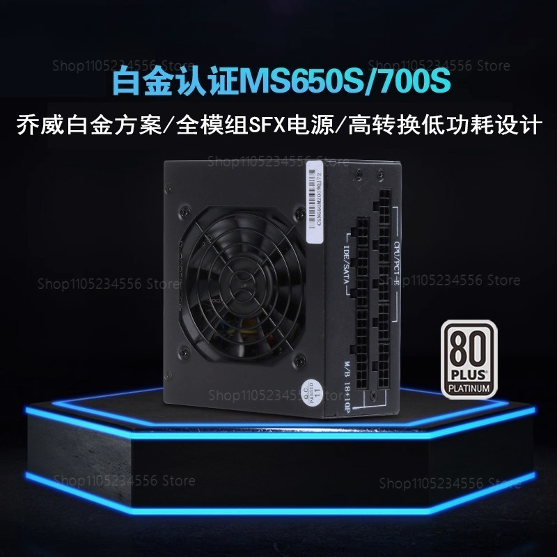 โมดูลาร์ SFX PSU 80 Plus Gold  - Sfx Modular Power Supply 850W Gold บทวิจารณ์และราคา